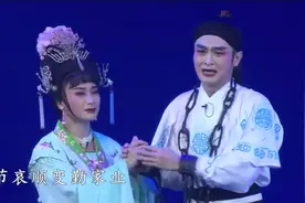 琼剧《晋宫风云》全剧 海南省琼剧院一团演出视频封面
