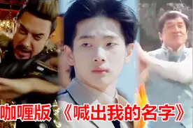 成龙和阿米尔汗印度舞步支援《创造营2019》主题曲，太魔性了！视频封面
