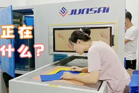 你知道冰袋是怎么制作的吗？冰袋高周波熔接机告诉你！视频封面