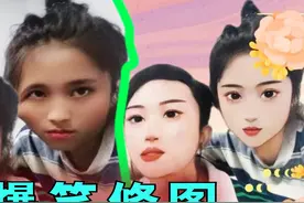 爆笑解说：我求粉丝帮我把脸上的痕迹修掉，结果成这样！视频封面