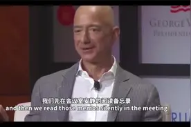 为什么亚马逊内部开会禁用PPT视频封面