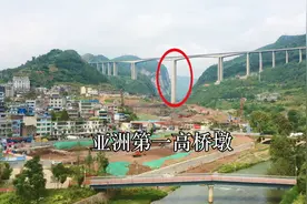 贵州发现亚洲最高桥墩，桥墩高195米，成为整座大桥顶梁柱视频封面