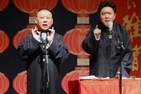 郭德纲相声《少年谢晋》第三回,手拿煎饼就敢偷皇榜，活腻了视频封面