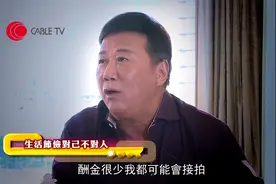 香港知名演员夏雨，讲述对金钱的看法，怪不得可以获得如此成就视频封面