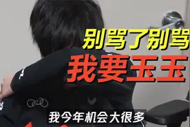TES纪录片再造圣经 输外卡小天痛哭崩溃为何引发观众不满？视频封面