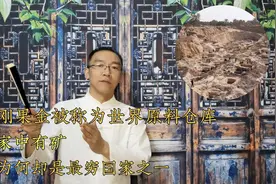 刚果金被称为世界原料仓库，家中有矿，为何却是最穷国家之一视频封面