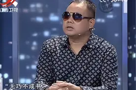 调解：丈夫跟女助理暧昧，背着妻子住20年！丈夫：我是男人典范视频封面