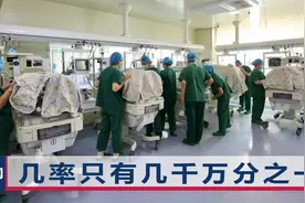 24岁产妇早产生下5胞胎，丈夫又喜又愁：以后要养活一家七口了视频封面