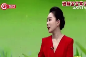 专家来了：孩子发生抽搐时，家长千万不要慌，专家分享急救小妙招视频封面