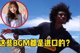 印尼歌曲在中国翻火！三天破亿的《假面舞会》，原来是进口歌曲视频封面