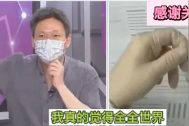 大陆年轻人谈台湾：台湾人守秩序素质高有礼貌，两岸人民要多交流视频封面