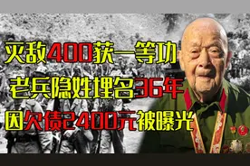 养蚕老汉隐藏身份36年，连妻儿都瞒着，因工作人员填错地名而暴露视频封面