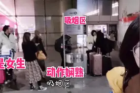 看女生抽烟，动作娴熟，为什么越来越多女生开始抽烟？视频封面