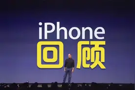 2021年带你回顾历代iphone发展历程，苹果到底有多强看完就知道了视频封面