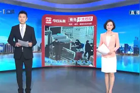 青岛十大热议：青岛市公务员考录面试举行视频封面