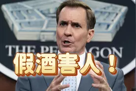 白宫：如果中国向乌克兰提供武器，美国将会很高兴视频封面