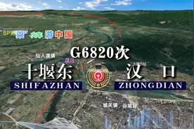 模拟G6820次列车（十堰东-汉口），全程460公里，运行2小时27分视频封面