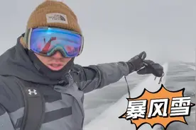 俄罗斯退役大兵横穿贝加尔湖，突遇暴风雪，躲避时竟发现宝藏洞穴视频封面