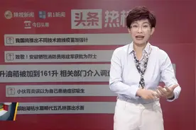 头条热榜