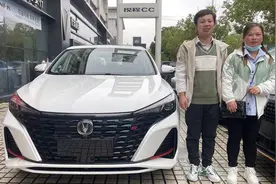 新车8万，1.4T160匹马力，兄弟首付31800，喜提新车，这车怎么样视频封面