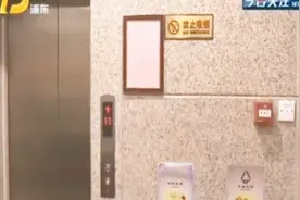 公共场所有天花板就不能吸烟,“控烟令”实施两周年成果咋样了?视频封面