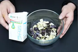 甘蔗皮不要扔，把它加入一些牛奶泡一泡，解决了很多人的烦恼视频封面