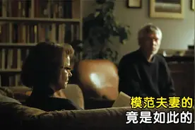 深刻剖析夫妻背后的丑陋，当遮羞布被撕开，现实让人感到绝望视频封面