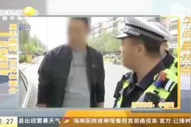 养狗人士注意了！男子开车让狗狗坐副驾，被罚款100元扣两分视频封面