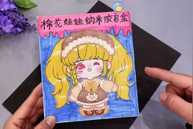 来做棉花娃娃解压盲盒，制作纳米胶奶茶捏捏乐，满足你的好奇心视频封面