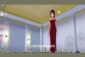 樱花校园白丝美女视频封面