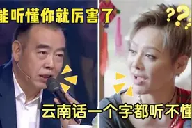 中国最好听云南话，昆明丽江话最质朴，玉溪保山曲靖完全听不懂视频封面