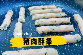 10月龄宝宝就能吃肉？土豆猪肉加蔬菜做的辅食，营养健康又美味视频封面