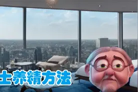 健康 | 男士养精方法 | 长辈有话儿视频封面