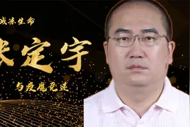 人民英雄张定宇：步履蹒跚接受勋章，用渐冻的生命托起民族希望视频封面