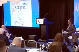 美防长都出席的人工智能大会上，惊现中国幼儿园课本视频封面