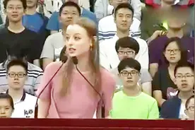 剑桥大学中文系女留学研究生在北京大学演讲：真是才貌双全啊！视频封面