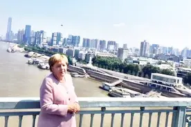 现场！默克尔飞跃万里访问中国，专门登上了这座大桥视频封面