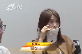 绍兴东方山水乐园：已付前期治疗费，消费者：高血糖是事发后出现视频封面