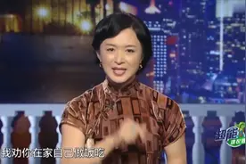 金星秀：要是不懂尊重服务人员，金姐劝你：还是在家吃饭吧！视频封面