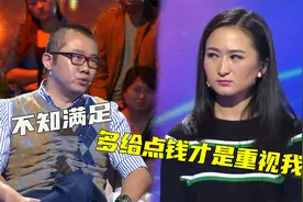 姑娘靠男友养活，不上班不做家务还嫌自己地位太低，涂磊：不知足视频封面