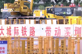 事关深惠双城交通！深大城际迎重要进展，深圳段预计2025年建成视频封面