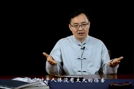 药酒百害无一利？中医告诉你：巧服适量才养生视频封面