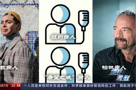 他或成为史上第一个被治愈的艾滋病人？央视关注 “不平等”之病视频封面