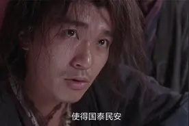 武状元：丐帮有多少弟子，全由皇帝导致的，这句话太有深意了视频封面