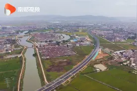 汕湛高速汕头至普宁段正式通车！实现汕潮揭半小时通勤视频封面