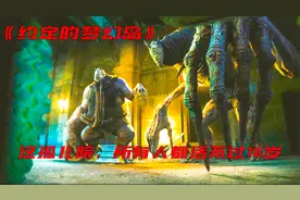 《约定的梦幻岛》神秘的孤儿院，这的孩子都活不过16岁视频封面