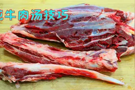 炖牛肉汤千万不要乱炖，香料配比记住3白1黑，放错直接毁了一锅汤视频封面