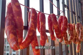 冬天当然是少不了灌腊肠啦，家庭配方简单好吃，色泽明亮，超级香视频封面
