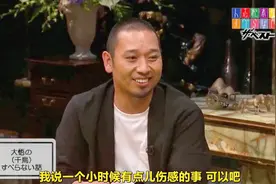 日本搞笑艺人千鸟大悟分享的伤感故事视频封面