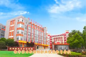 五分钟带你了解杭州新东方烹饪学校视频封面